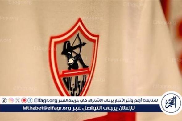 يتبقى التوقيع الرسمي.. مصدر لـ "دوت الخليج" يكشف تطورات تعاقد الزمالك مع كريم البركاوي