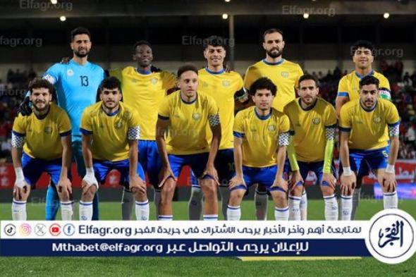 قبل مواجهة زد.. تاريخ مواجهات الإسماعيلي في نصف نهائي كأس مصر