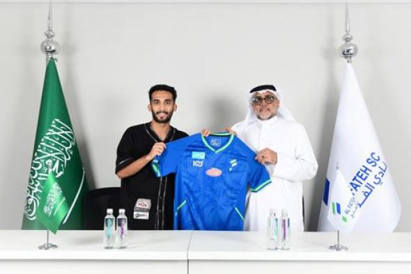 لاعب نادي الهلال السعودي ينتقل إلى نادي الفتح على سبيل الإعارة