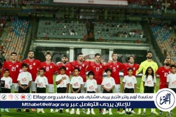 استاد السلام يستضيف معسكر منتخب مصر اليوم