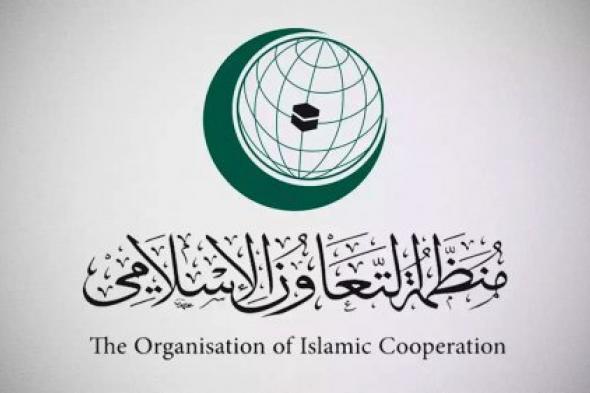 العالم الإسلامي تُدين عدوان الاحتلال في الضفة