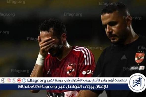 عاجل.. جاب الله يطير مع كريم فؤاد إلى النمسا للخضوع لجراحة الرباط الصليبي