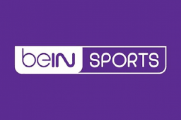 الاخبارية المفتوحة.. تردد قناة bein sport news نايل سات الناقلة لقرعة دوري ابطال اوروبا 2025 مجاناً