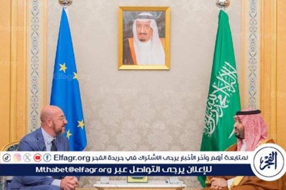 الأمير محمد بن سلمان وشارل ميشيل يستعرضان التعاون بين المملكة و«الاتحاد الأوروبي»