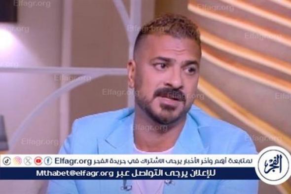 خاص| مصطفى أبو سريع يرد على سؤال "هل انت مظلوم فنيا؟"