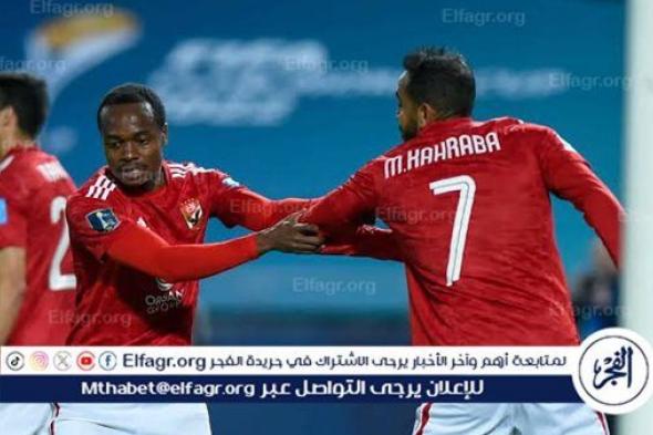 موعد مباراة الأهلي المقبلة في دوري أبطال إفريقيا