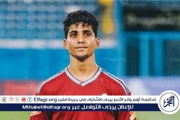 شاهد.. حارس الأهلي يدعم إبراهيم عادل بعد رفض بيراميدز رحيله إلى خيتافي