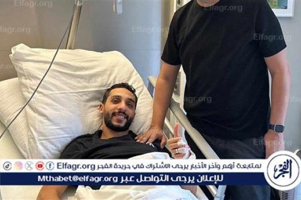 كريم فؤاد يُجري جراحة الرباط الصليبي في ألمانيا بنجاح