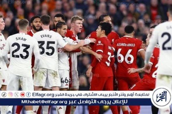 من هو معلق مباراة ليفربول ضد مانشستر يونايتد اليوم الأحد