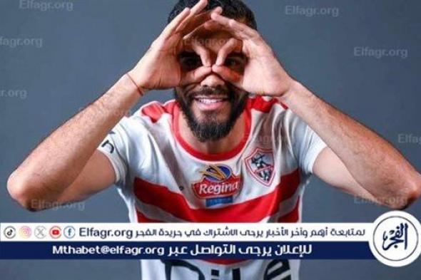 بعد انضمامه للمعسكر.. محمود بنتايك يشارك في التدريبات الجماعية للزمالك