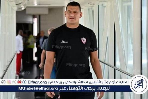 عاجل.. عبد الواحد السيد يرحل عن الزمالك لهذا السبب