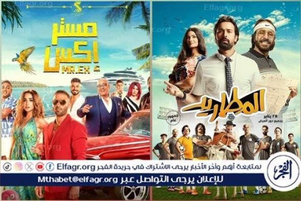 عرض فيلم "مستر إكس" وفيلم "المطاريد" عبر منصة شاهد