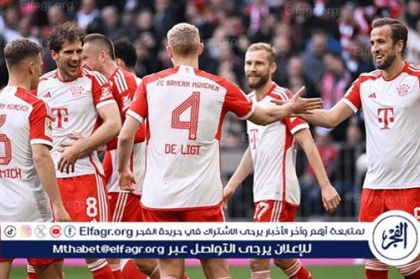 عاجل.. تشكيل بايرن ميونخ الرسمي لمواجهة فرايبورج في الدوري الألماني