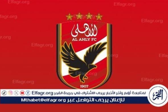 عاجل.. حقيقة رحيل ثنائي الاهلي عن القلعة الحمراء