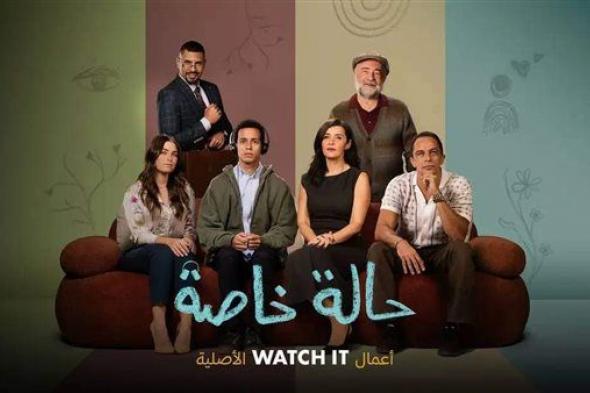 لاول مره.. عرض مسلسل "حالة خاصة" على CBC