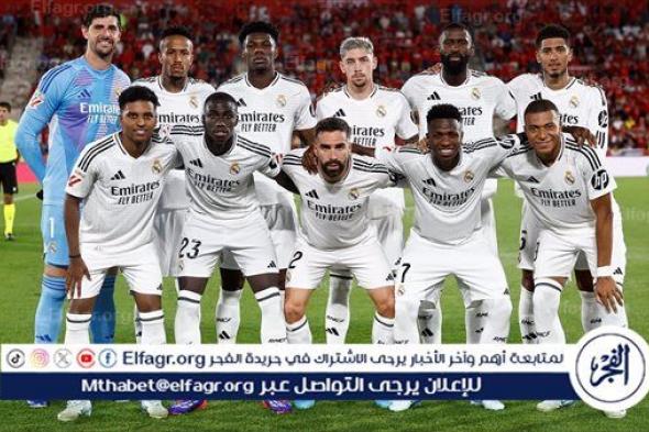 تشكيل ريال مدريد المتوقع لمواجهة بيتيس اليوم الأحد