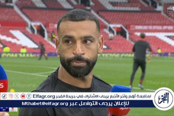 عاجل.. محمد صلاح يلمح لرحيله عن ليفربول في نهاية الموسم