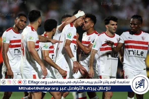 بالأسماء.. مفاجآت بالجملة في قائمة الزمالك الأفريقية