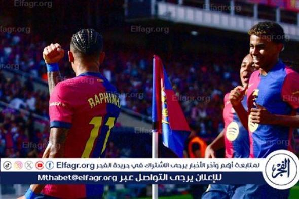 مواعيد مباريات برشلونة في شهر سبتمبر 2024