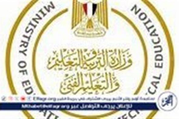 الأحد المقبل بدء العام الدراسي الجديد 2024/2025 بالمدارس الدولية