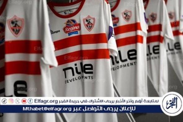 عاجل.. عقبتين أمام الزمالك لضم نجم الهلال السعودي السابق