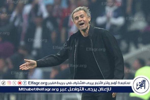 لويس إنريكي: فوز سان جيرمان بروفة لـ "دوري الأبطال"