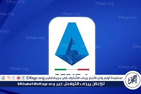 ترتيب هدافي الدوري الإيطالي بعد انتهاء الجولة الثالثة