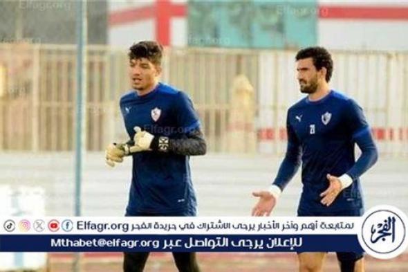 محمد عواد ينتظم في التدريبات الجماعية للزمالك استعدادا للموسم الجديد