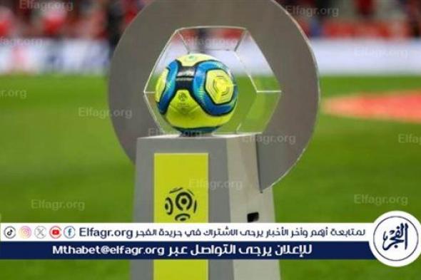 مواعيد مباريات الجولة الرابعة من الدوري الفرنسي 2024-25