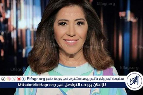 لهذا السبب.. ليلى عبد اللطيف مطلوبة على جوجل