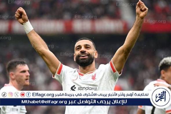 عاجل.. فابريزيو رومانو يكشف موقف صلاح من الرحيل عن ليفربول