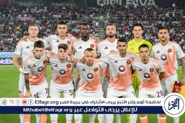 موعد مباراة روما ضد جنوي بالجولة 4 في الدوري الإيطالي