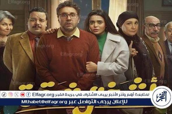 الاثنين المقبل.. إعادة عرض مسلسل "أشغال شقة" على Mbc مصر