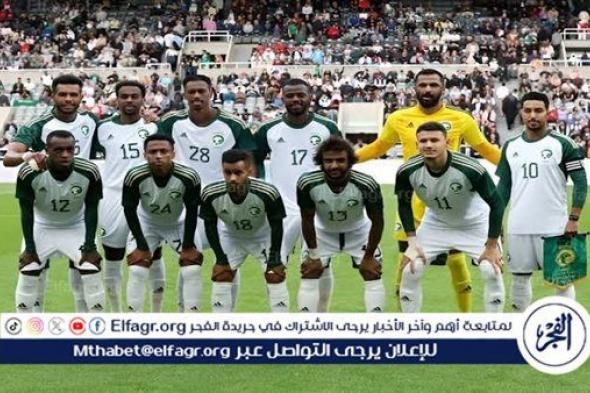 المنتخب السعودي يختتم استعداداته لمواجهة إندونيسيا ضمن تصفيات كأس العالم