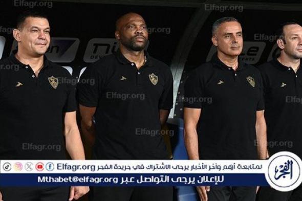 معسكر الزمالك ومباراة الأهلي.. جوميز يطلق تصريحات قوية