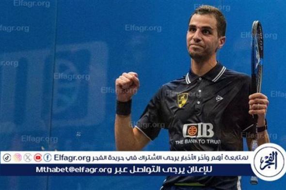 تأهل لاعب وادى دجلة علي فرج لنهائي البطولة المفتوحة للإسكواش