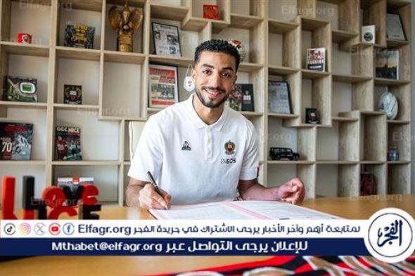 بديل محمد عبدالمنعم في تشكيل منتخب مصر أمام كاب فيردي