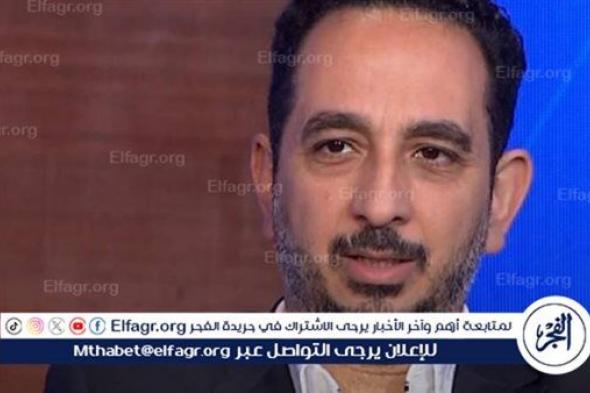 بعد وفاة والده.. طارق الجنايني يتصدر تريند "جوجل"