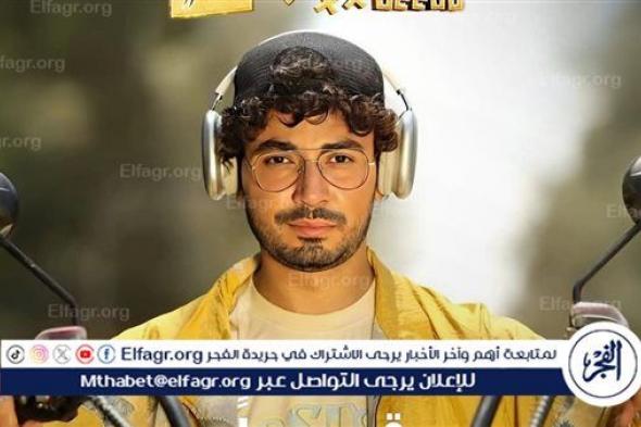 13 سبتمبر.. بداية عرض مسلسل "ديبو" للفنان محمد أنور