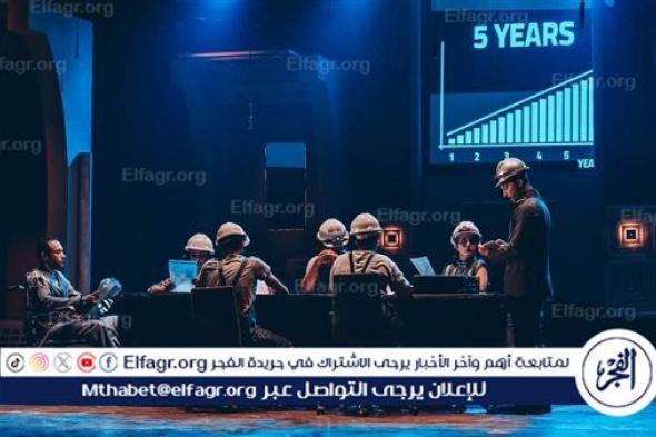 حيث لا يراني أحد " و"ماكبث المصنع" يمثلان مصر في فعاليات الدورة 31 لمهرجان القاهره الدولي التجريبي