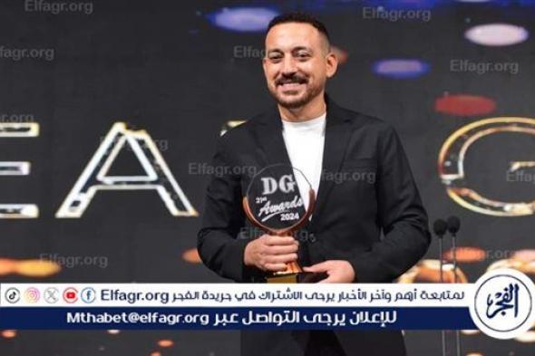 محمد دياب يحصد جائزة الدير جيست عن مسلسل "مليحة"