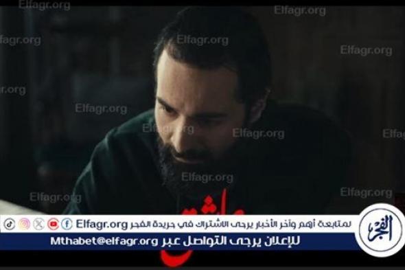 بعد نجاحه في "عمر أفندي".. أحمد حاتم يستكمل نجاحه بـ "عاشق"