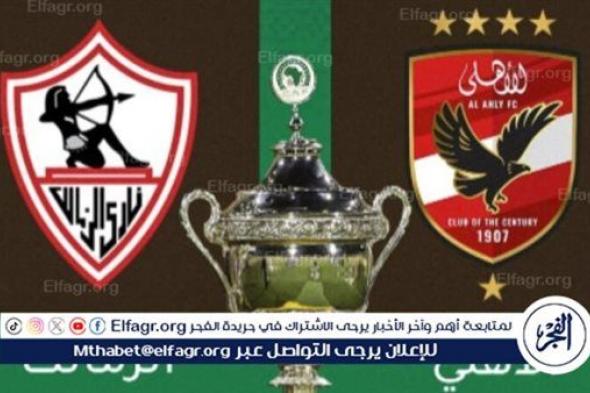 ارتفاع "الدولار" ورحيل "الجنرال".. 10 متغيرات شهدتها مصر منذ اللقاء الأول بين الأهلي والزمالك في السوبر الأفريقي