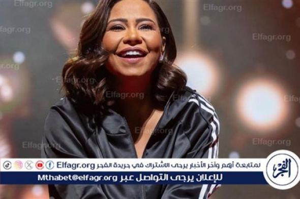 'عودتني الدنيا' أغنية جديدة لـ شيرين عبد الوهاب بتوقيع أحمد المالكي وتامر عاشور