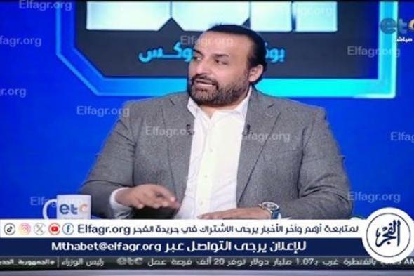 شبانة: تصريحات محسن صالح تكشف عن "أزمة تواصل" بين كولر والتخطيط