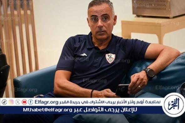 عاجل.. جوميز يطلب 4 صفقات جديدة في الزمالك