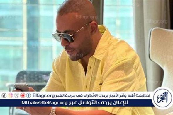 "وداع وداع" لـ تامر عاشور تحقق 2 مليون مشاهدة