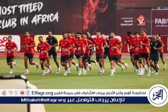 الأهلي يستعد للقاء جورماهيا.. وكولر يطمئن على ترتيبات السفر لكينيا