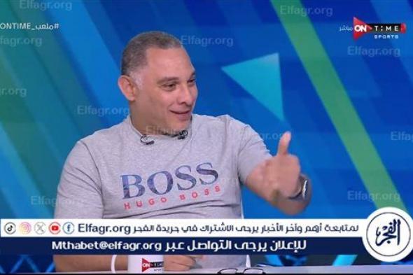 أيمن الشريعي: سأترشح رئيسًا للرابطة وحسام الزناتي بدلًا من عامر حسين في عهدي