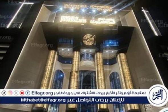 إهداءات جديدة لقسم شؤون شرق آسيا بمكتبة نقابة الصحفيين